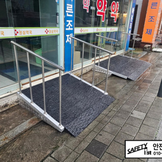 오래된 데크 경사로 철거 후, 고강도 플라스틱 경사로 & 스테인리스 핸드레일 설치