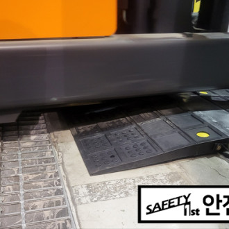 인천 지게차 문턱경사로 시공