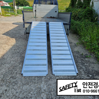 전동 대차용 1톤 트럭 상하차 경사로 제작