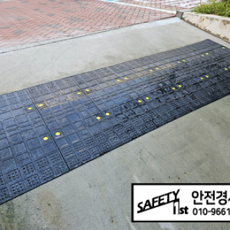 무악동 주민센터 지하주차장 차량 하부 긁힘 범퍼 긁힘 해결