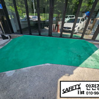 세차장 폴딩 도어 앞 철판 경사로 설치