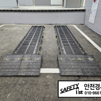 하남시 푸드뱅크에 물류 집하장 트럭용 수평 경사로 설치