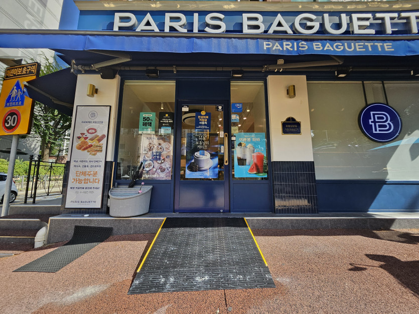 의왕시 희망나래장애인복지관 : 상가 점포 앞 경사 발판