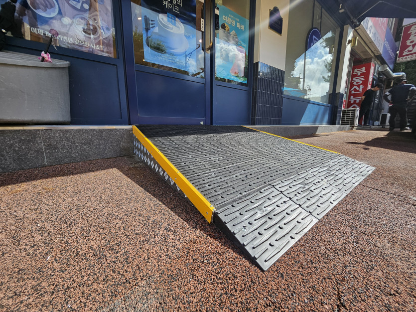 의왕시 희망나래장애인복지관 : 상가 점포 앞 경사 발판