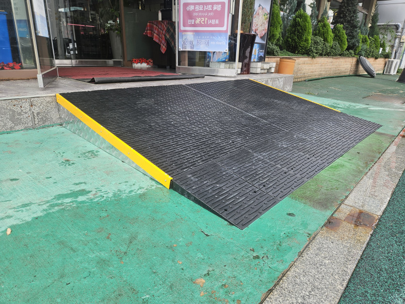 의왕시 희망나래장애인복지관 : 상가 점포 장애인 휠체어 경사로