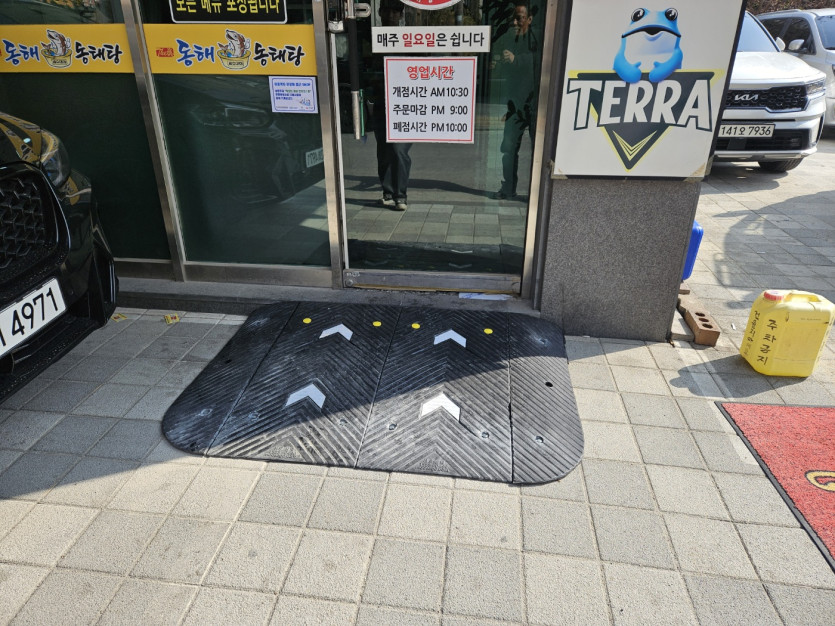 남양주 다산 장애인자립생활센터 : 점포 상가 앞 고무 발판 경사로