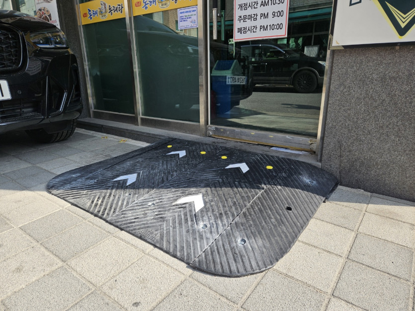 남양주 다산 장애인자립생활센터 : 점포 상가 앞 고무 발판 경사로