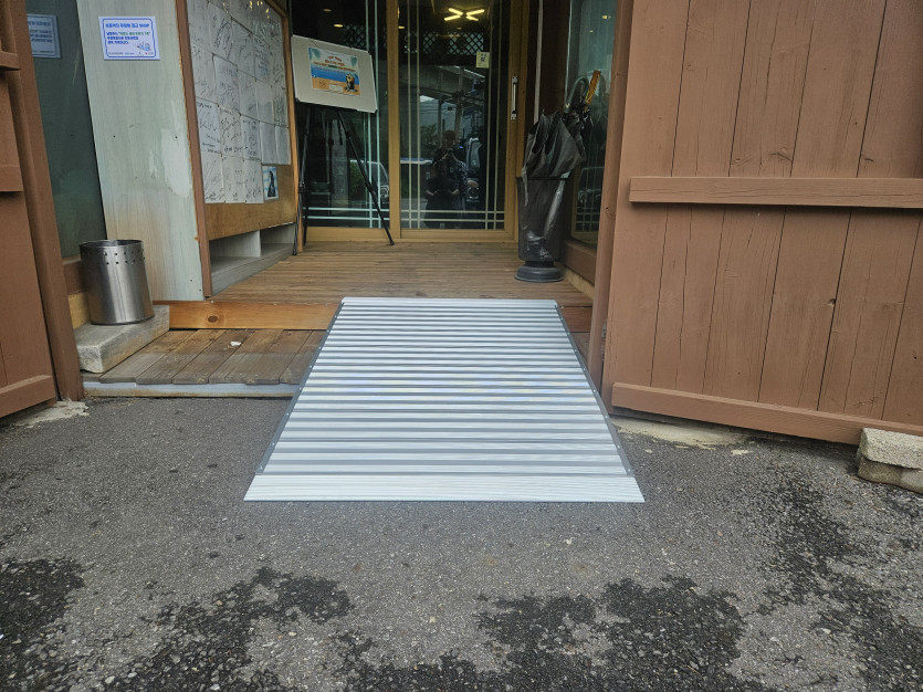 남양주 다산 장애인자립생활센터 : 점포 앞 이동식 알루니늄 경사 발판 설치