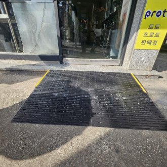 부천시 장애인종합복지관 : 전동 휠체어 경사로 설치