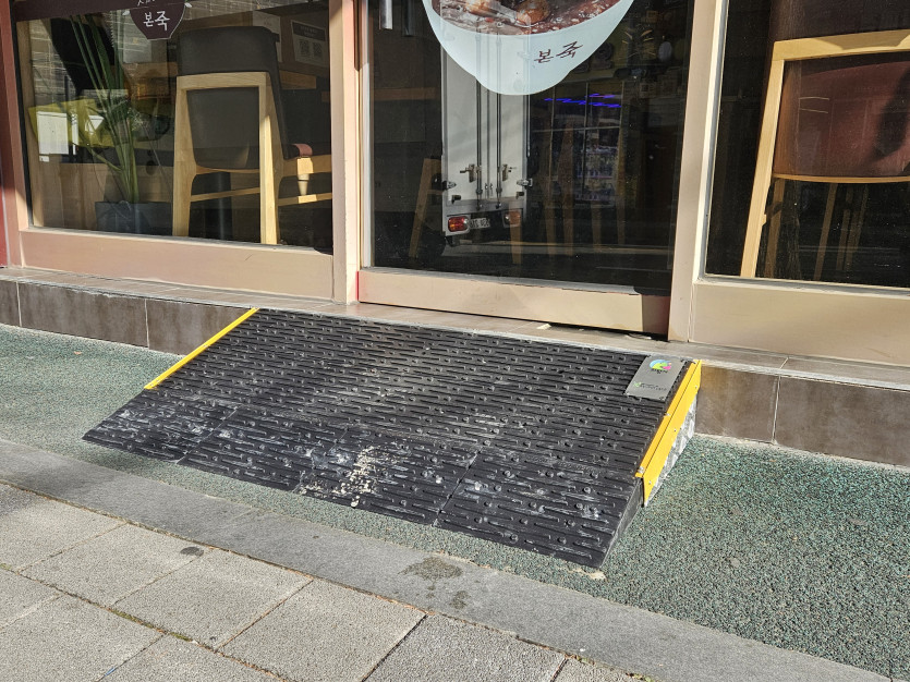 의왕시 희망나래장애인복지관 : 경사발판 설치