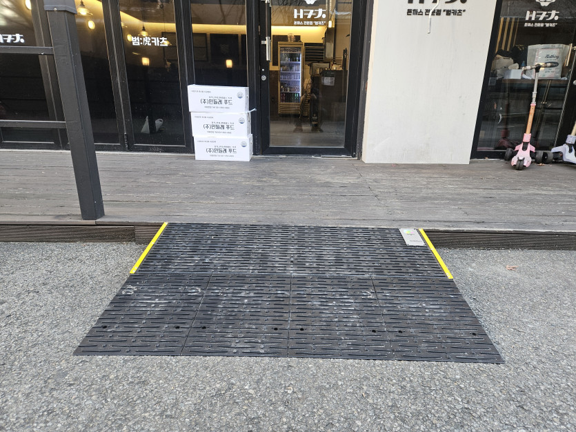 의왕시 희망나래장애인복지관 : 경사판 설치