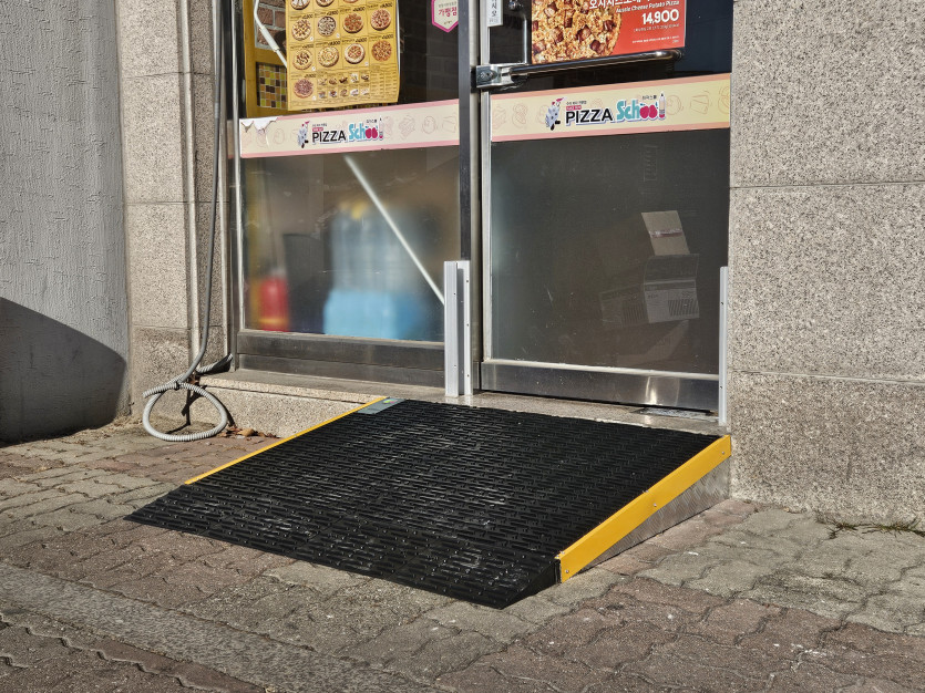 의왕시 희망나래장애인복지관 : 장애인 경사판 설치