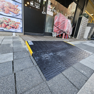 의왕시 희망나래장애인복지관 : 장애인 발판 설치