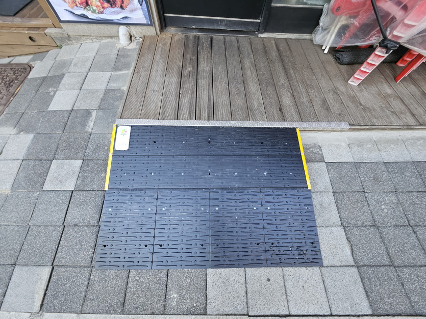 의왕시 희망나래장애인복지관 : 장애인 발판 설치