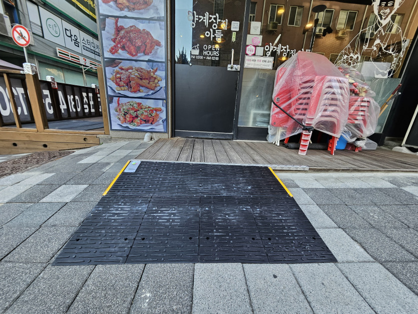 의왕시 희망나래장애인복지관 : 장애인 발판 설치