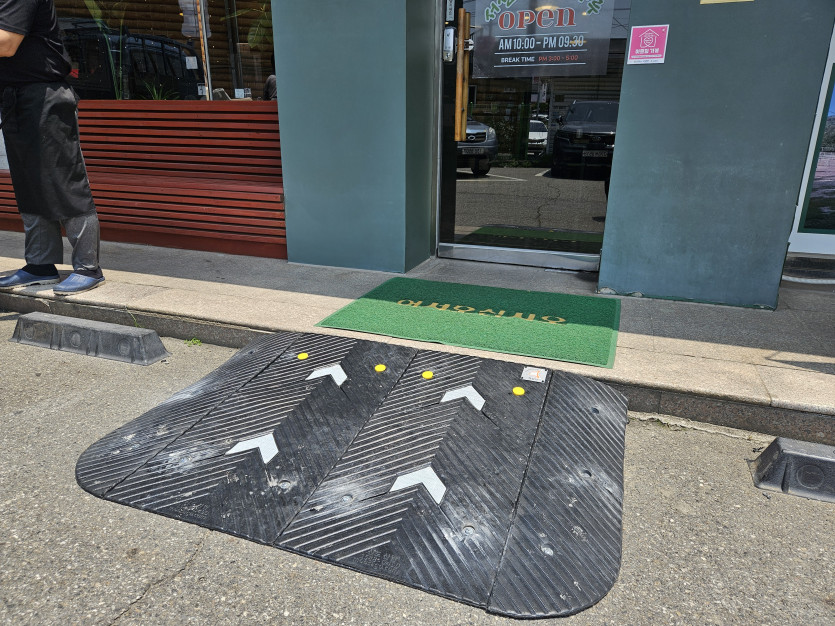 화성시 아르딤복지관 : 고무 장애인 진입판 설치