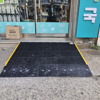 화성시 아르딤복지관 : 장애인 경사로 설치