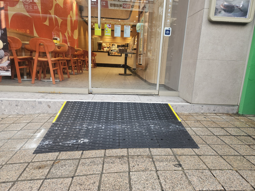 부천시 장애인종합복지관 : 점포 진입판 설치