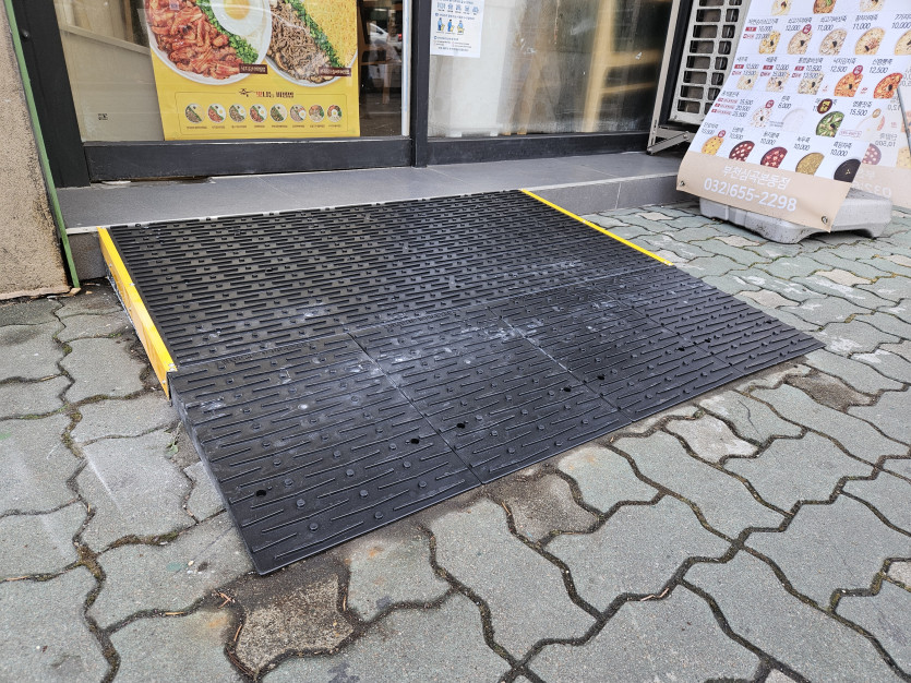 부천시 장애인종합복지관 : 휠체어 슬로프 설치