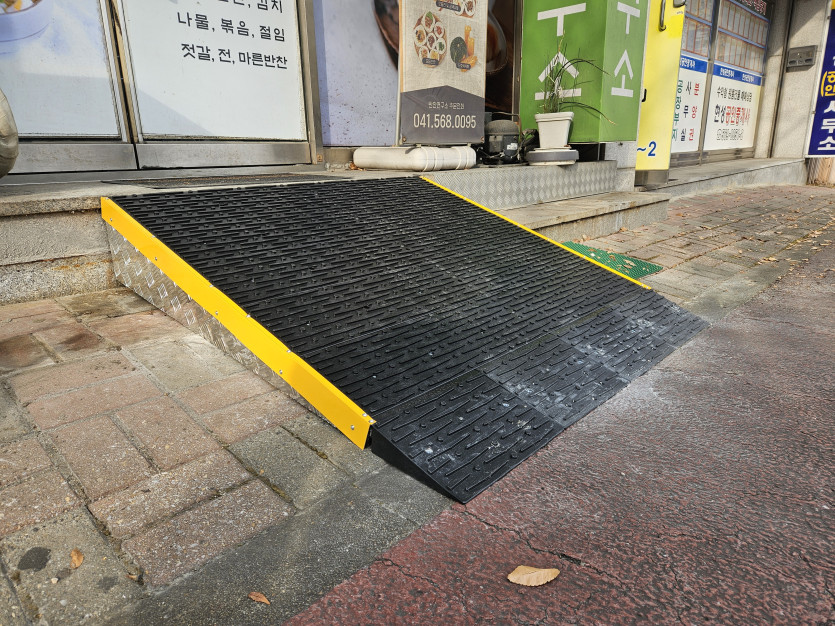 천안시 장애인종합복지관 : 계단 경사판 시공