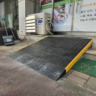 천안시 장애인종합복지관 : 계단 경사판 시공