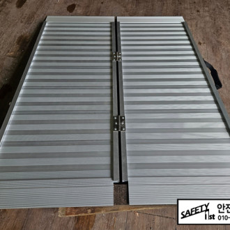 접이식 이동식 알루미늄 경사로 제작 후 택배 발송 사례