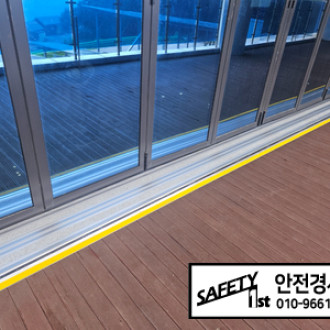 무의도 국립자연휴양림에  폴딩도어  문턱 발판 경사로 설치