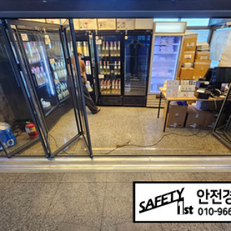 대전 역사 내 폴딩도어 경사판 설치