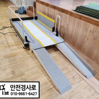 신안군민체육관 무대 이동식 장애인 휠체어 리프트 설치