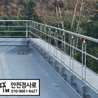 LIG 세종연구소 옥상 난간 설치 후기