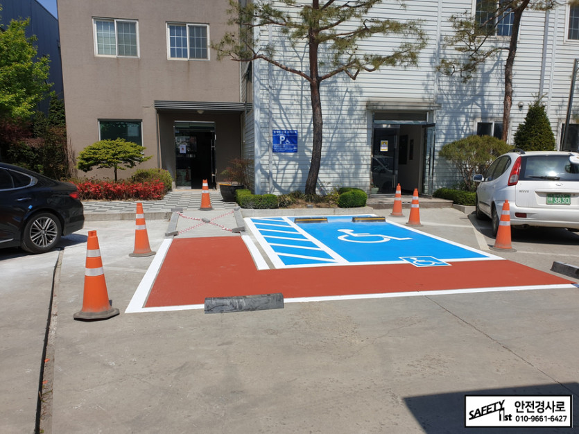 장애인 주차구역, 벽부형 장애인 주차표지판 그리고 MMA 접근로