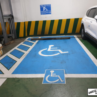 지하주차장에 장애인 주차구역, 벽부형 장애인 주차표지판, 접근로 설치